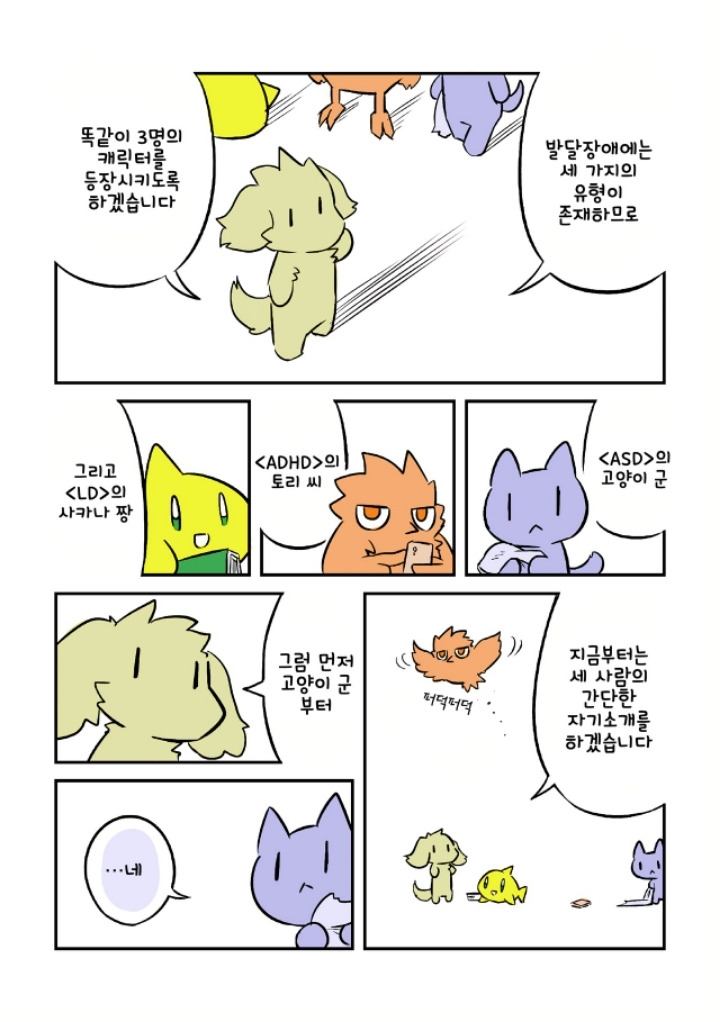 사람들은 그것을