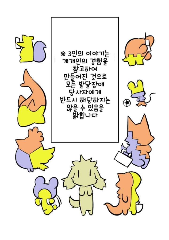 사람들은 그것을