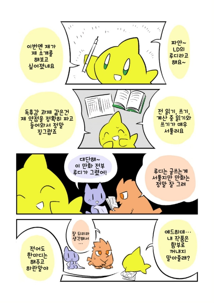 사람들은 그것을