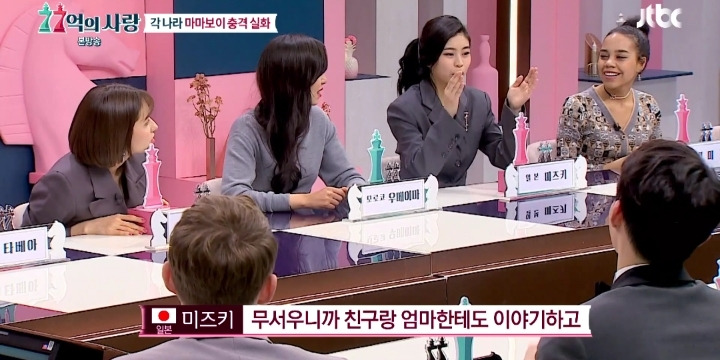 상상을 초월하는 일본 마마보이