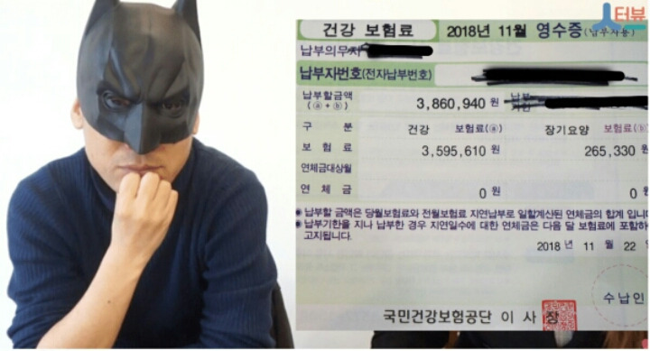 400억 건물주 세금과 수익