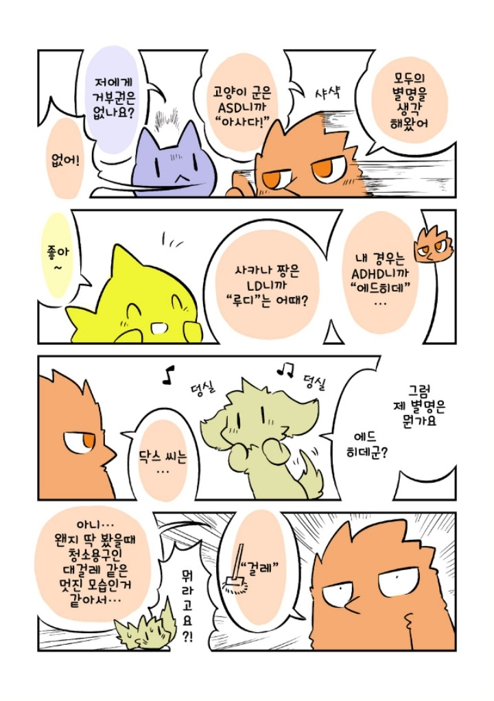 사람들은 그것을