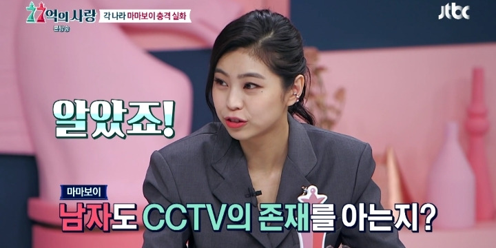 상상을 초월하는 일본 마마보이