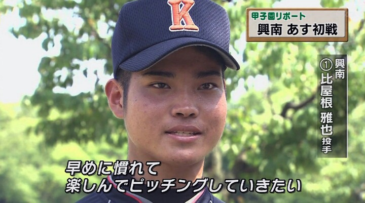 아이유 닮은 야구선수