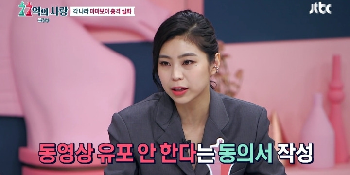 상상을 초월하는 일본 마마보이