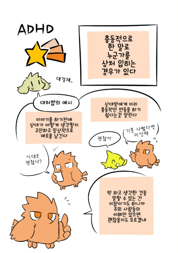 사람들은 그것을