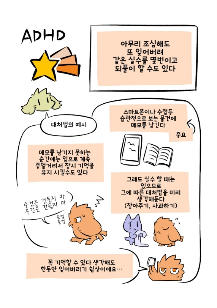 사람들은 그것을