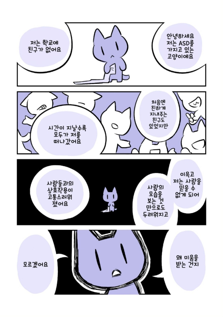 사람들은 그것을