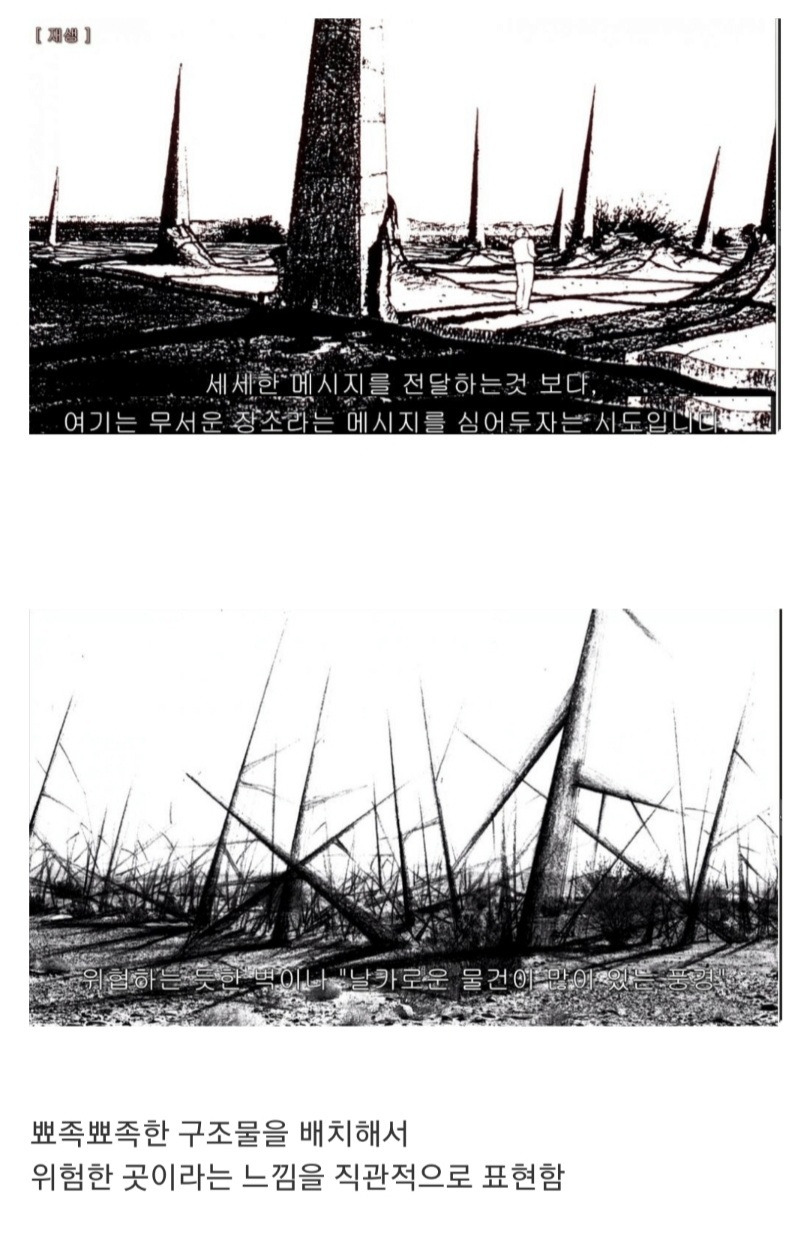 인류가 영원히 가지 말아야 할 장소 -