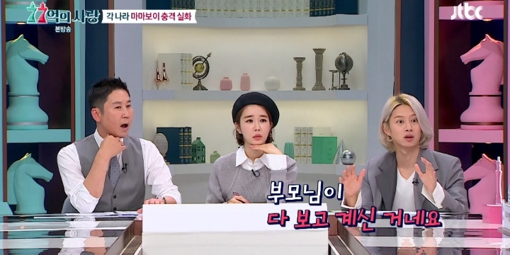 상상을 초월하는 일본 마마보이