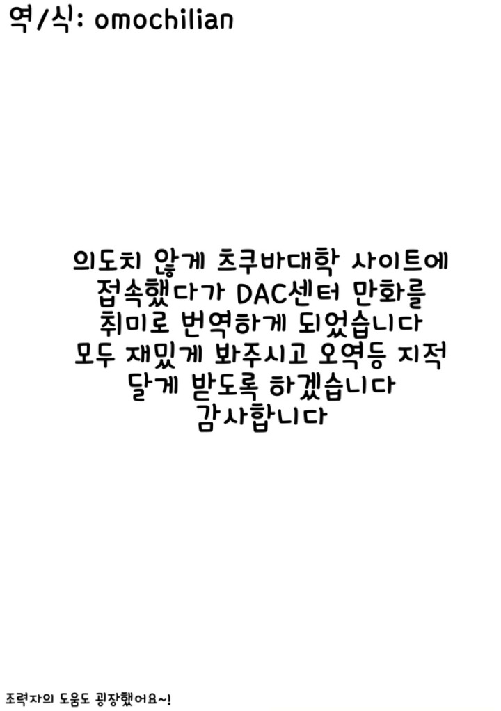사람들은 그것을