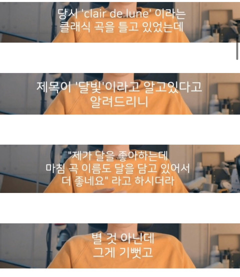 30년간의 우울증이 나아진 사람