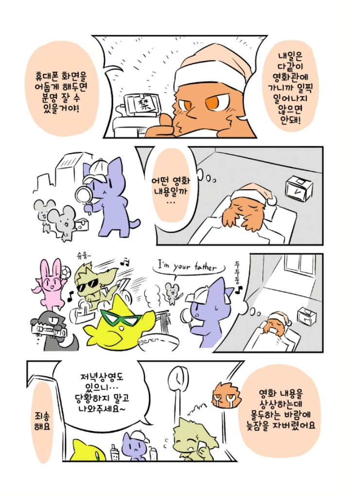 사람들은 그것을