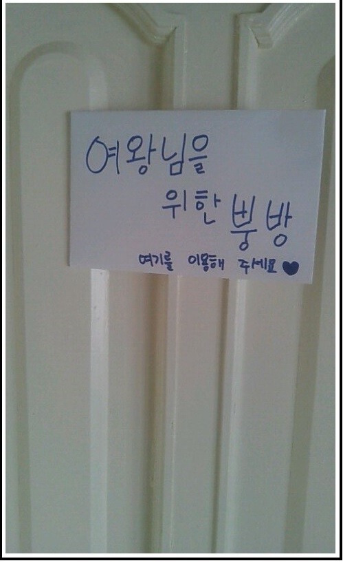 임신한 아내의 방구냄새를 맡은 남편의 방책