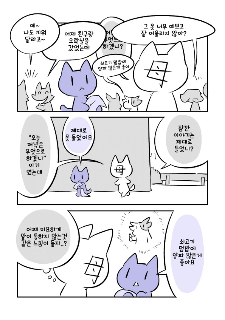 사람들은 그것을
