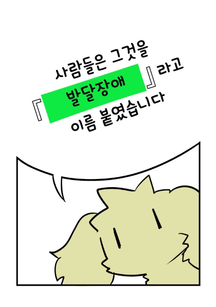사람들은 그것을