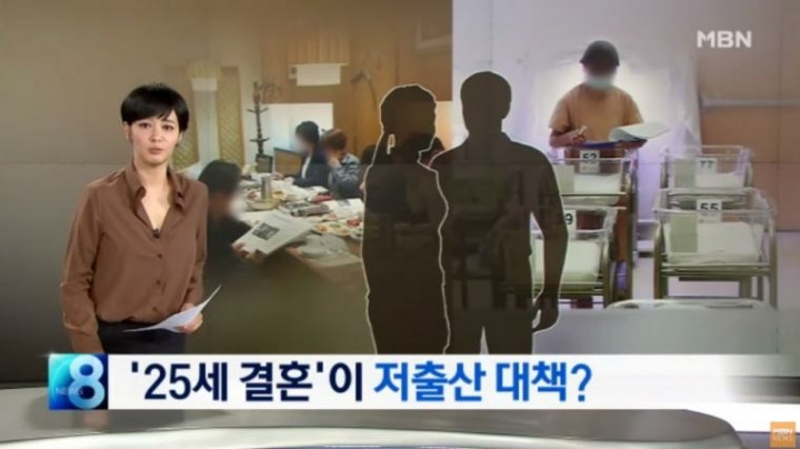 저출산 문제 해결될 기미가 안 보이는 회의 내용 - 꾸르