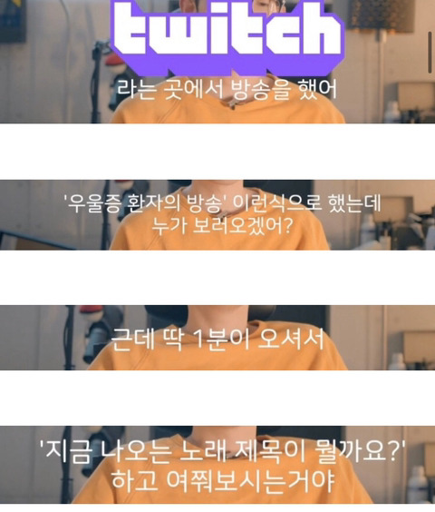 30년간의 우울증이 나아진 사람