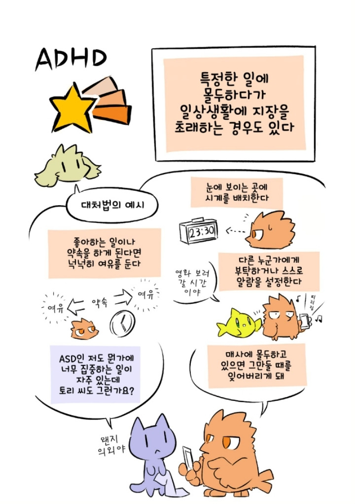 사람들은 그것을