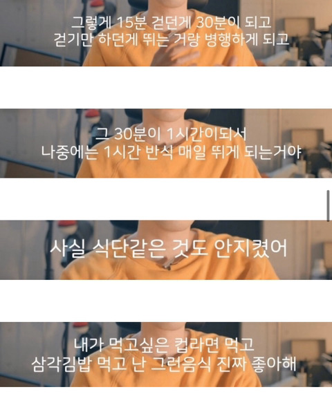 30년간의 우울증이 나아진 사람