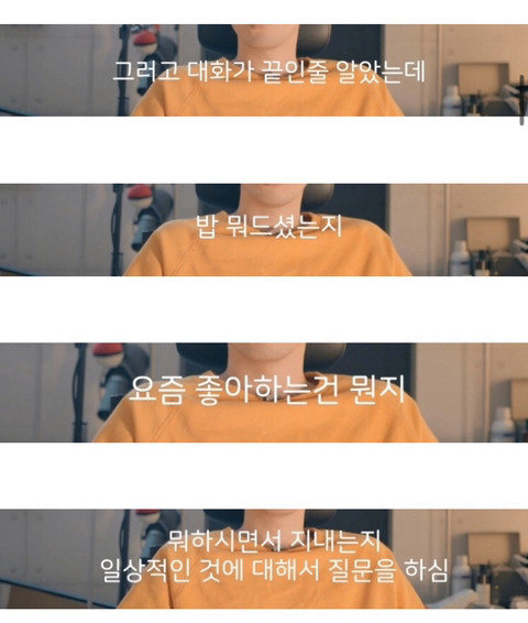 30년간의 우울증이 나아진 사람