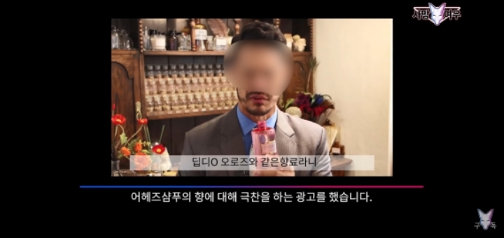 이상민 샴푸 뒷광고 저격한 유튜버 사망여우 - 꾸르