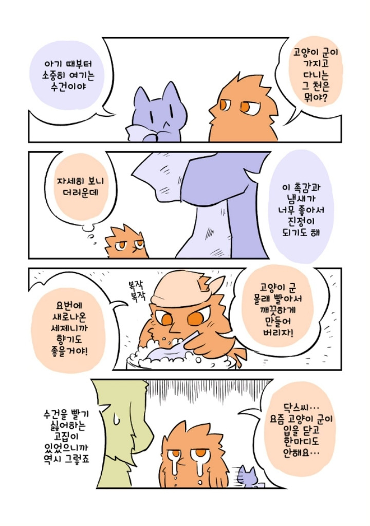 사람들은 그것을