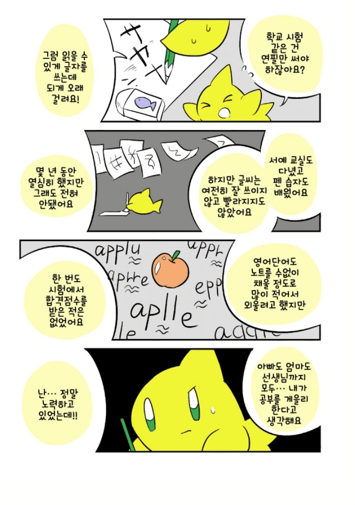 사람들은 그것을