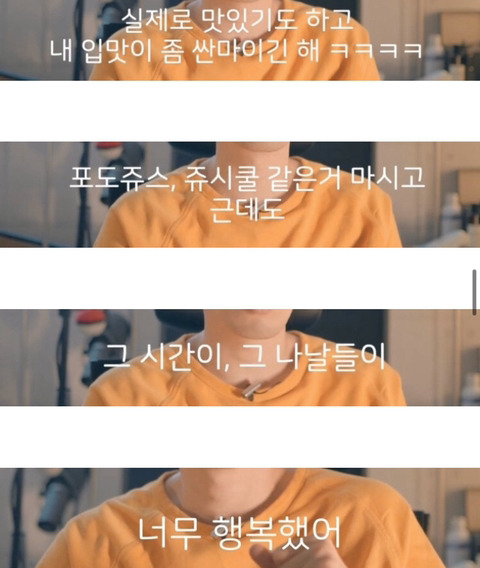 30년간의 우울증이 나아진 사람