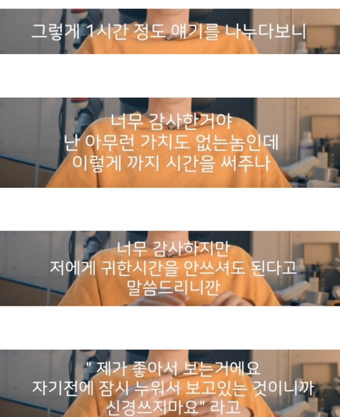 30년간의 우울증이 나아진 사람