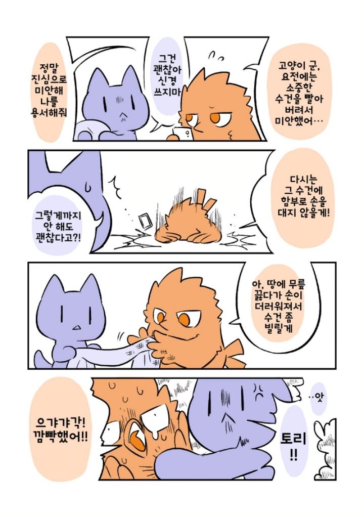 사람들은 그것을