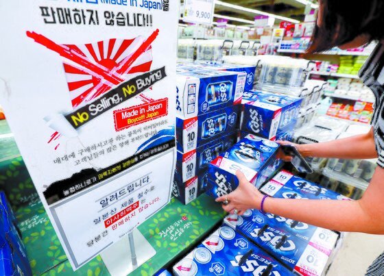 12일 서울 하나로마트 창동점 주류 매대에 일본산 제품을 판매하지 않는다는 안내물이 놓여 있다. [연합뉴스]