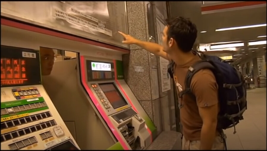 일본 전철역의 자동발권기 고객 안내 시스템 - 꾸르