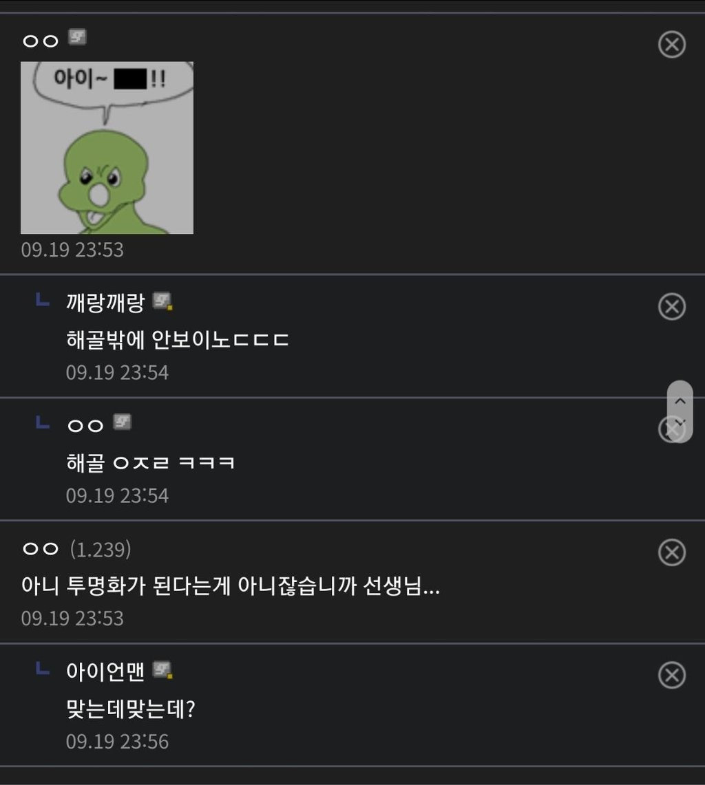 어릴때 친구들이 젤다하는거 보고 왜 칙칙한 게임 하는지 궁금했음 - 꾸르