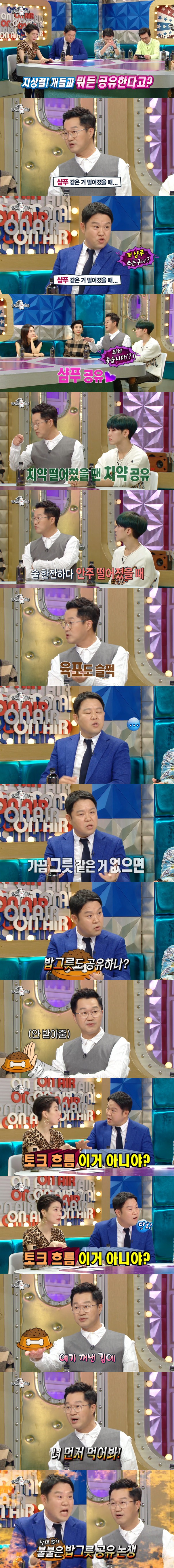 김구라 토크 읽씹하는 지상렬
