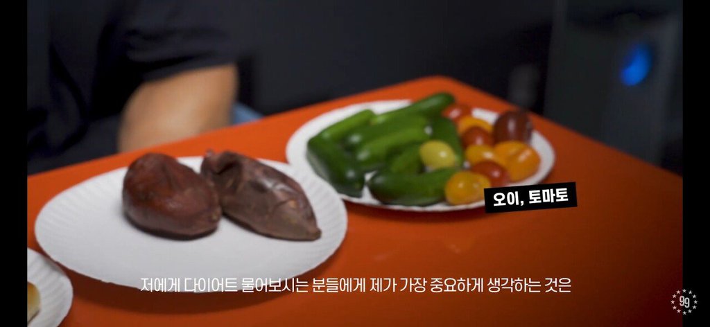 보디빌더 강경원이 느끼는 닭가슴살 맛