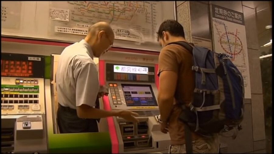 일본 전철역의 자동발권기 고객 안내 시스템 - 꾸르