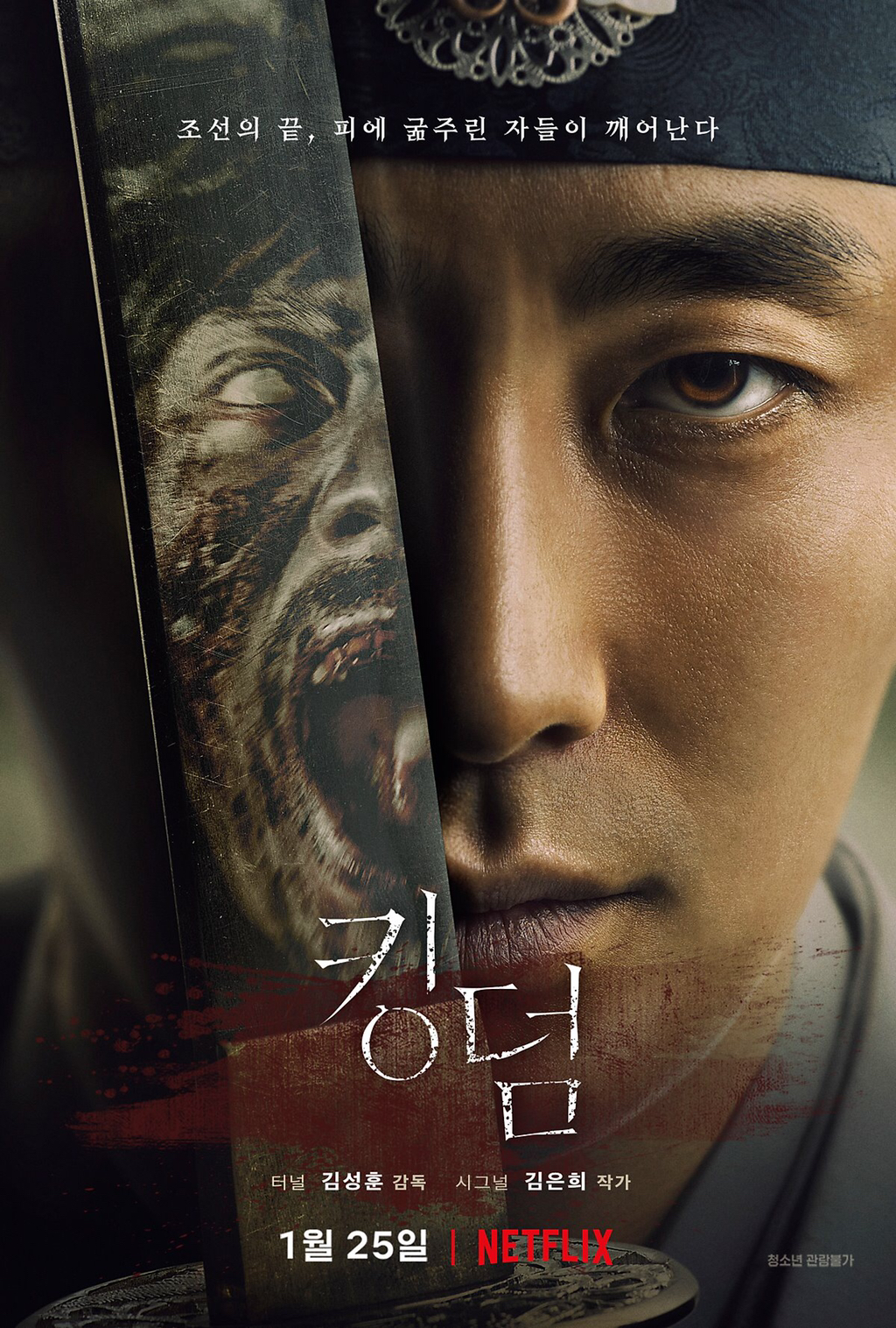 타임지가 선정한 넷플릭스에서 볼만한 한국 드라마 10작품
