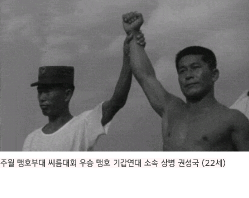 60년대 월남전 한국 병사들의 체력단련