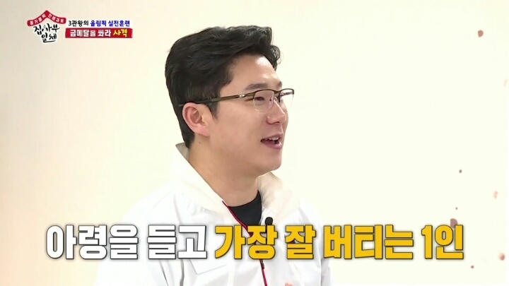 이승기의 사격 실력