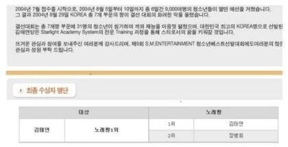 의외로 회사로 직접 찾아간 오디션 출신은 두명밖에 없는 소녀시대 - 꾸르