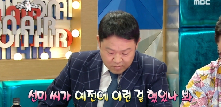 원더걸스 미국진출 시절 회상하는 선미와 박진영 - 꾸르