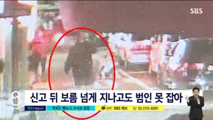 경찰 : CCTV 영상 줄테니 뺑소니 범인 찾아봐라 - 꾸르