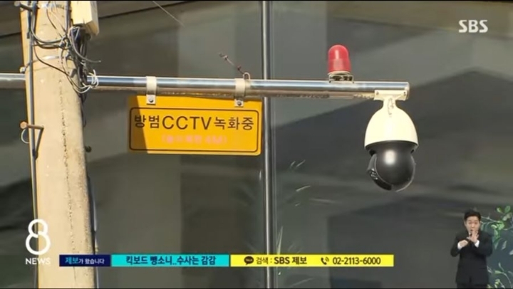 경찰 : CCTV 영상 줄테니 뺑소니 범인 찾아봐라 - 꾸르