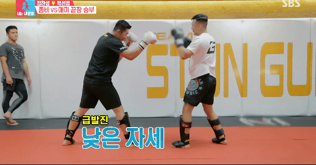 김동현 vs 정찬성 스파링