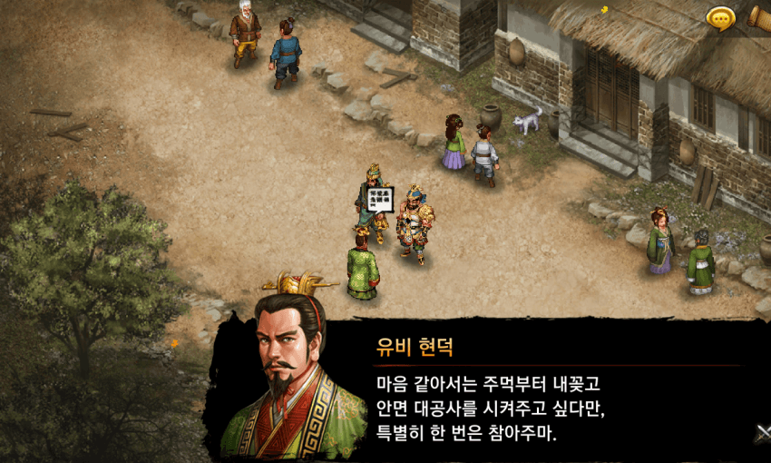 삼국지 조조전 충격 근황.jpg