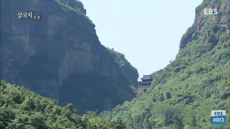 삼국지 실제 지형