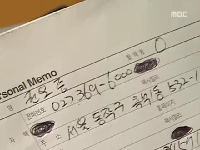 거침없이 하이킥 콩콩귀신 권오중