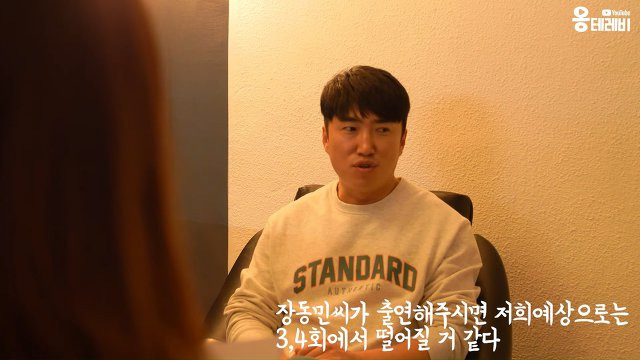 장동민이 밝히는 지니어스 섭외 과정