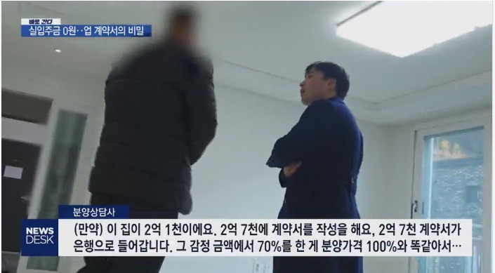 실입주금 0원 몸만 오세요 집의 비밀